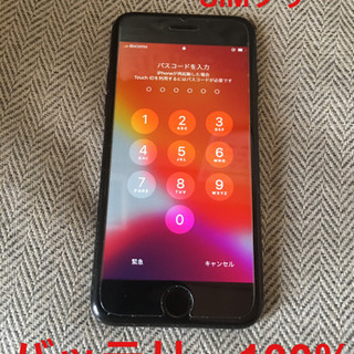 iPhone7 Black 128 GB SIMフリー