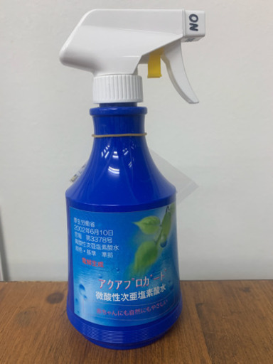 アルコールでは除菌出来ないウイルスを除去！お肌にやさしく赤ちゃんやペットにも使用可能な次世代機能水3点セット◎