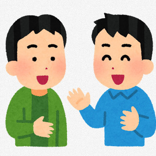 明日暇？って感じで気楽に誘い合える友達募集