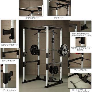 トレーニングセット