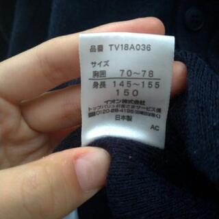 【中古品】セーター カーディガンの画像