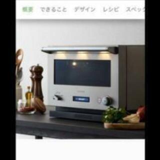 バルミューダ BALMUDA オーブンレンジ Range ホワイト