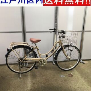 《ご予約中》26インチ自転車 オートライト【江戸川区内送料無料】アサヒ ライトブラウン sprout