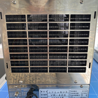 オゾン発生装置 脱臭・除菌 エアエッセンス VR-40S ※お取引場所は大阪