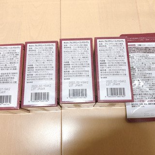 世田谷自然食品グルコサミン＋コンドロイチンの画像