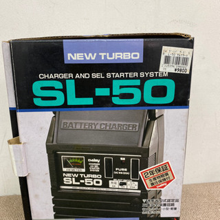 エイブイ:セルフスタート機能付高性能充電器