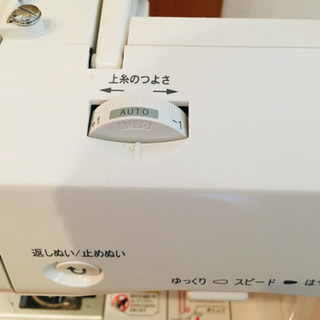 ジャガーミシン ロックカッター フットコントローラー付き 値下げの画像