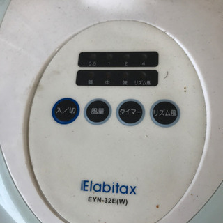 扇風機中古の画像