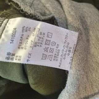 妊婦 妊パン マタニティウェア 産後兼用マタニティテーパードタックパンツの画像