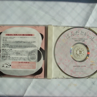 CD　たれぱんだといっしょ３の画像