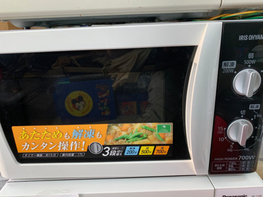アイリスオーヤマ　電子レンジ