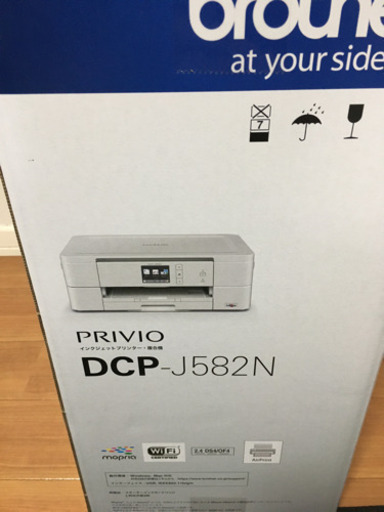 プリンター　brother DCP-J582N 新品未使用