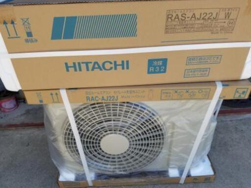 新品エアコン 日立 白くまくん　エアコン標準工事込み‼️ 税込!! 57,200円