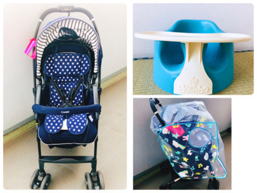 コンビ　ベビーカー　メチャカルハンディ　オート4キャス　おまけ　バンボ