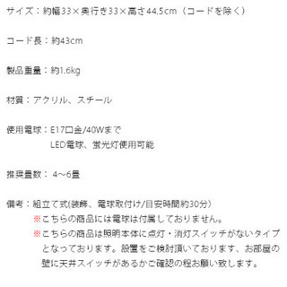 アンティークシャンデリアの画像