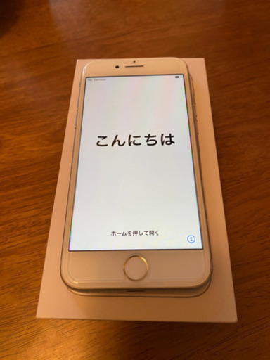 iPhone8 64GB ほぼ未使用