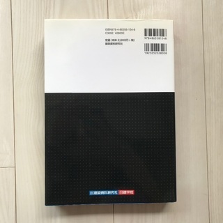 【あげます】二級建築士学科試験問題集【取りに来てくださる方】の画像