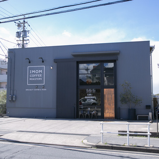 サービススタッフ　急募