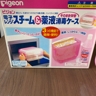 美品❣️ピジョン　電子レンジスチーム　そのまま保管消毒ケース❣️...