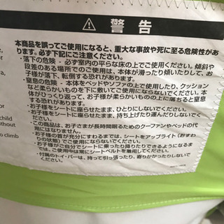 フィッシャープライス　バウンサーの画像