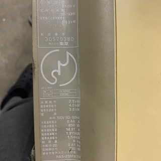 東芝エアコンの画像