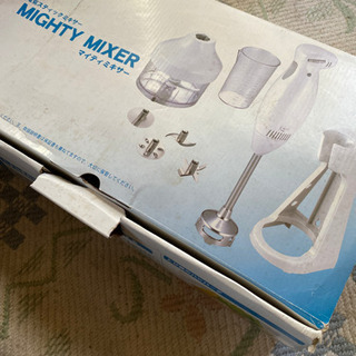 新品　電気スティックミキサー