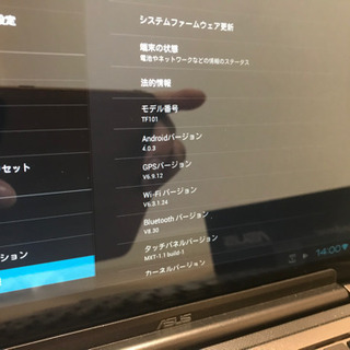 【お取引決定しました】Asus Eee Pad Transformer TF101 キーボード付タブレットの画像