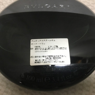 ブルガリAQVAほぼ満タンの画像