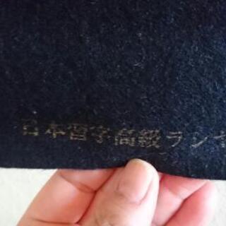 日本習字 高級 画仙下敷 (書道の長い下敷き)の画像