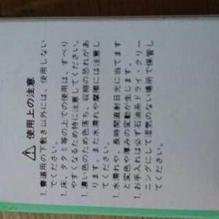 日本習字 高級 画仙下敷  (書道の長い下敷き)の画像