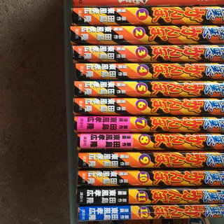 極悪がんぼ　1〜12巻
