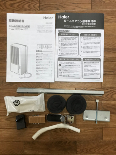 【受け渡し予定者決定】使用頻度少　ウインド　エアコン（2019年　ハイアール製　JA-16T）