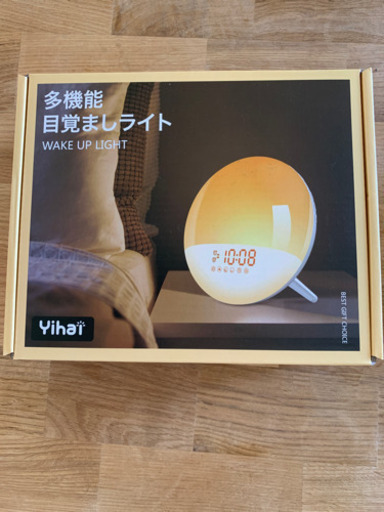 目覚ましライト(FMラジオ付き) 値下げしました