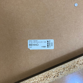 IKEAの本棚の画像