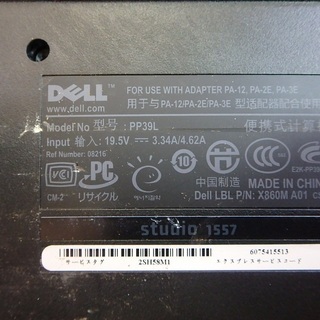 パソコン ノートパソコン☆Core i7 DELL STUDIO 1557 起動時エラー【Ｆ1で押下で使用可】☆No.N0039 5 14 の画像