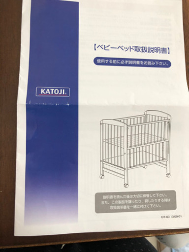 ベビーベッドハイタイプ　白