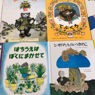 絵本10冊セットの画像