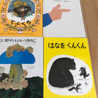絵本10冊セットの画像