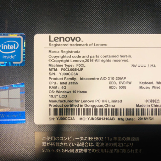 Lenovo デスクトップモニターとキーボード