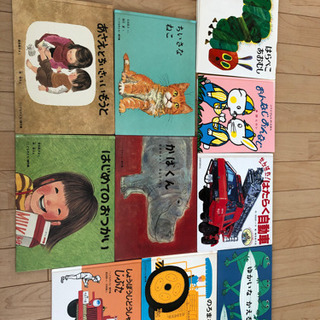 絵本いろいろ10冊セット