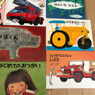 絵本いろいろ10冊セットの画像