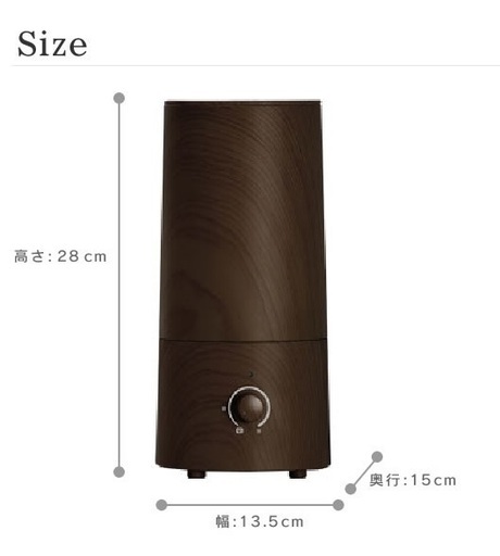 コンパクト 木目調 加湿器