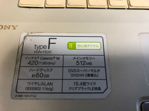 家具 sony vaio