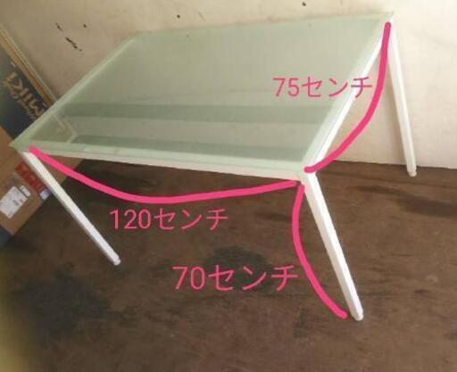 ☆お取引終了済み☆