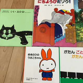 10冊セット絵本の画像