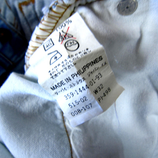 未使用・保管品 Levi's 515-0217 CALIFORNIA BLUE W32 L34 93年製 フラッシャー付 デッドストック  ☆ PayPay(ペイペイ)決済可能 ☆ 札幌市 白石区 東札幌の画像