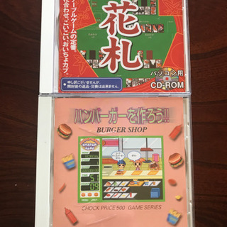 PCゲーム　2枚