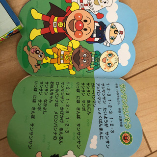 アンパンマンメロディバギーブックの画像