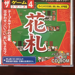 PCゲーム　2枚の画像