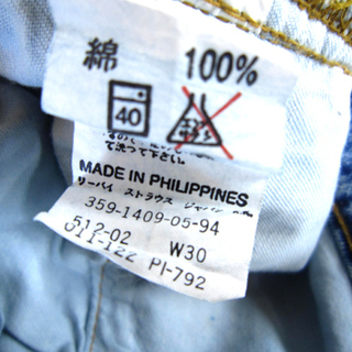 未使用・保管品 Levi's 512-0217 ユーズドルック W30 L34 94年製 フラッシャー付 デッドストック ☆ PayPay(ペイペイ)決済可能 ☆ 札幌市 白石区 東札幌の画像